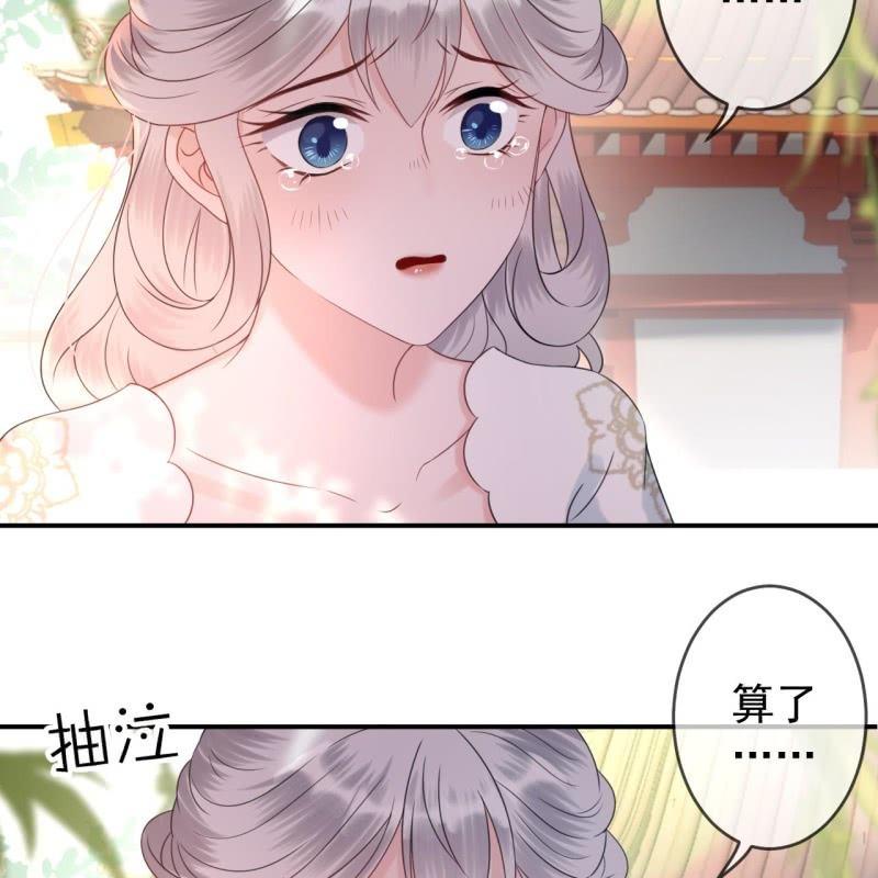 第148话 不请自来(1/2)-第149话