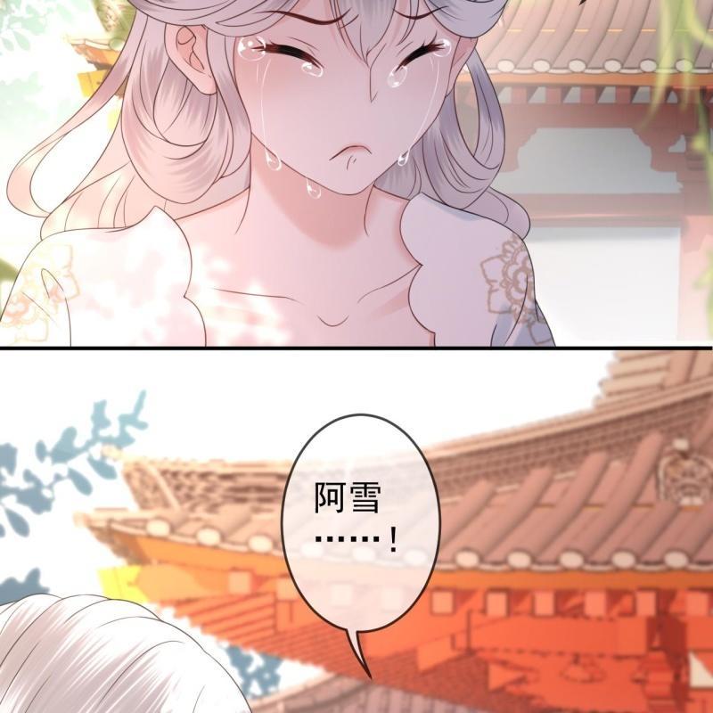第148话 不请自来(1/2)-第149话