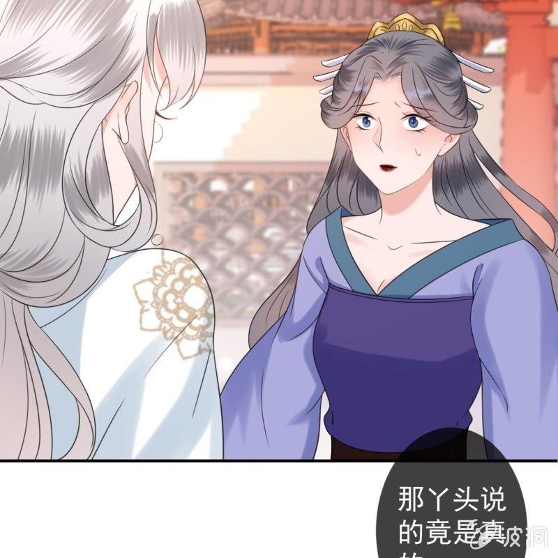 第148话 不请自来(1/2)-第149话