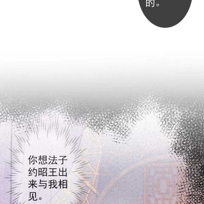 第148话 不请自来(1/2)-第149话