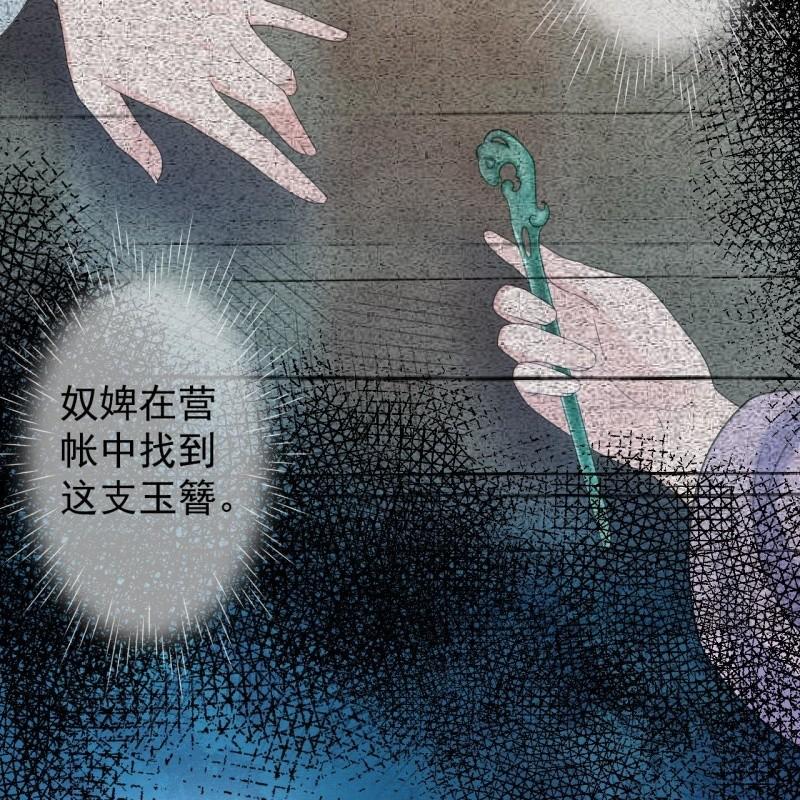 第148话 不请自来(1/2)-第149话