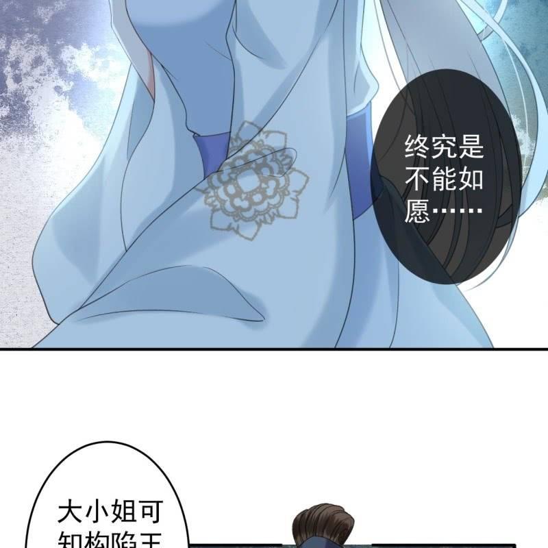 第148话 不请自来(1/2)-第149话