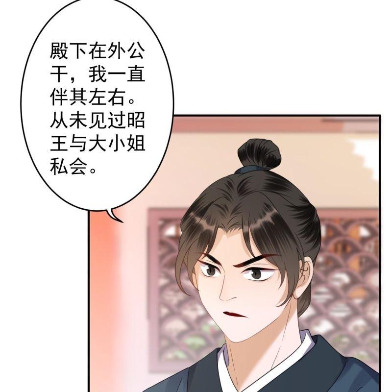 第148话 不请自来(1/2)-第149话