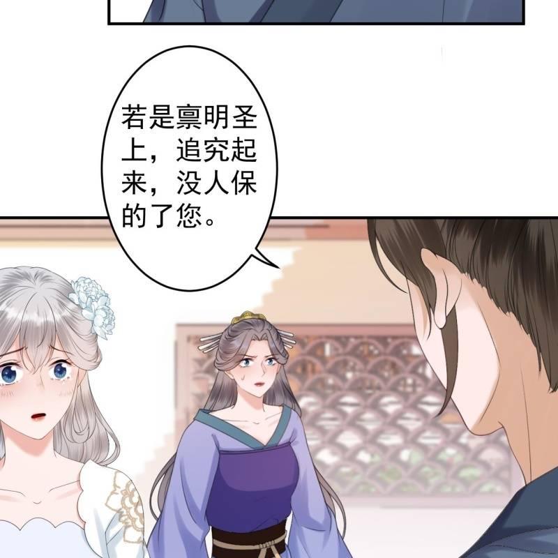 第148话 不请自来(1/2)-第149话