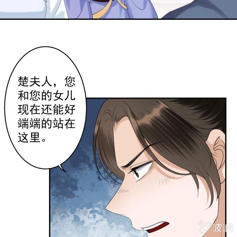 第148话 不请自来(1/2)-第149话