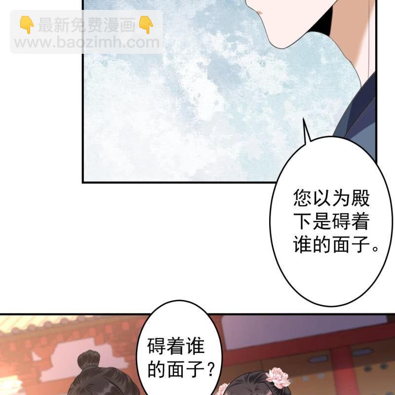 第148话 不请自来(1/2)-第149话