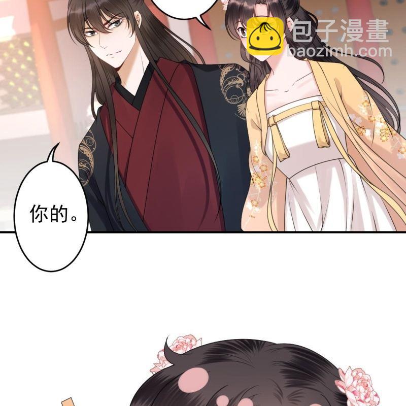 第148话 不请自来(1/2)-第149话