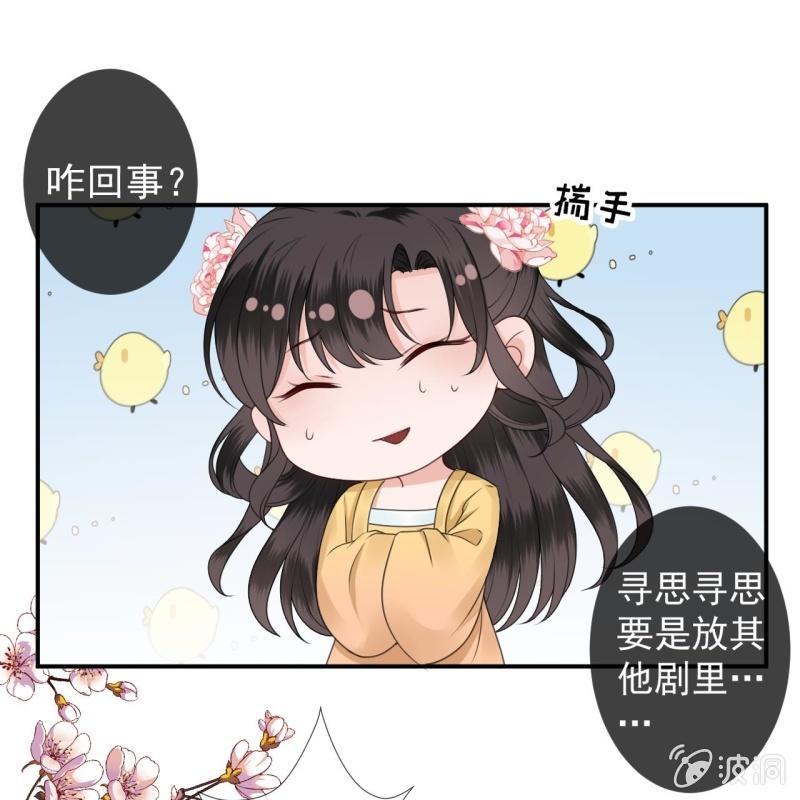 第148话 不请自来(1/2)-第149话