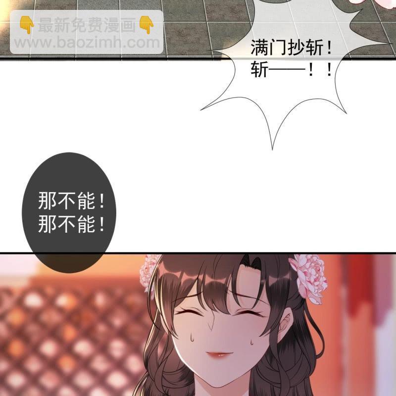 第148话 不请自来(1/2)-第149话