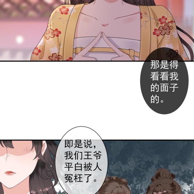 第148话 不请自来(1/2)-第149话