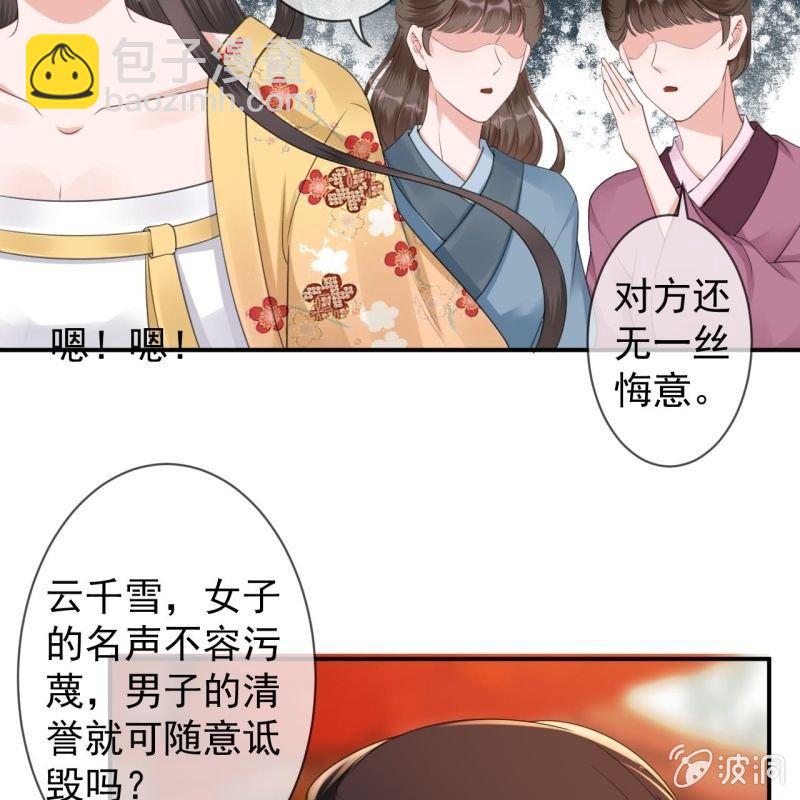 第148话 不请自来(1/2)-第149话