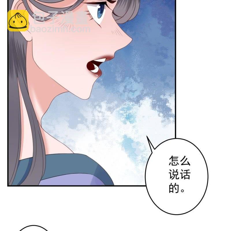 第148话 不请自来(1/2)-第149话