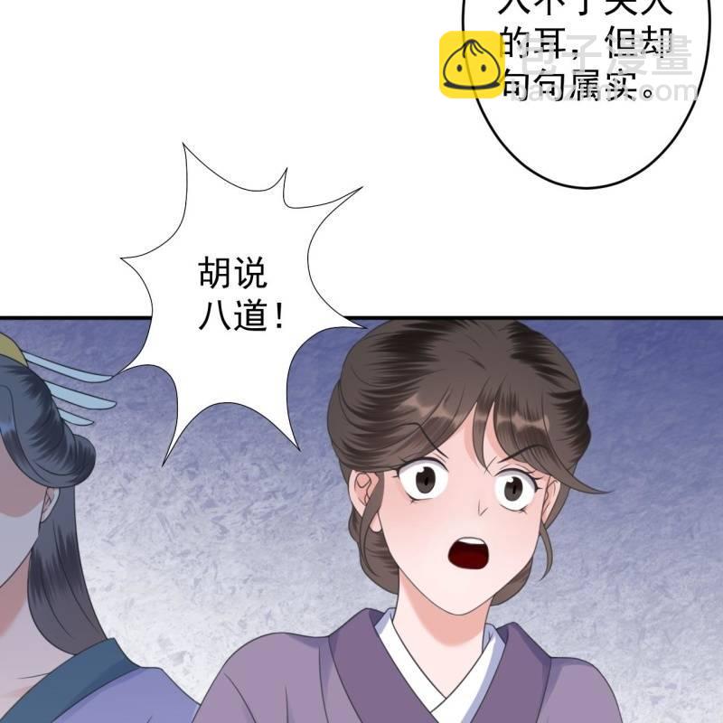第148话 不请自来(1/2)-第149话