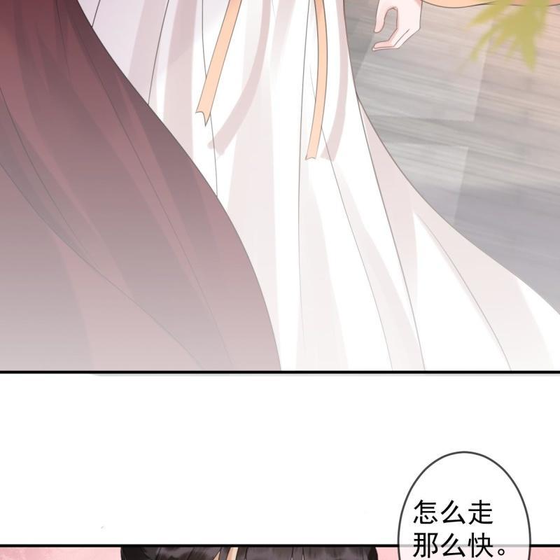 第150话 大局已定(1/2)-第151话