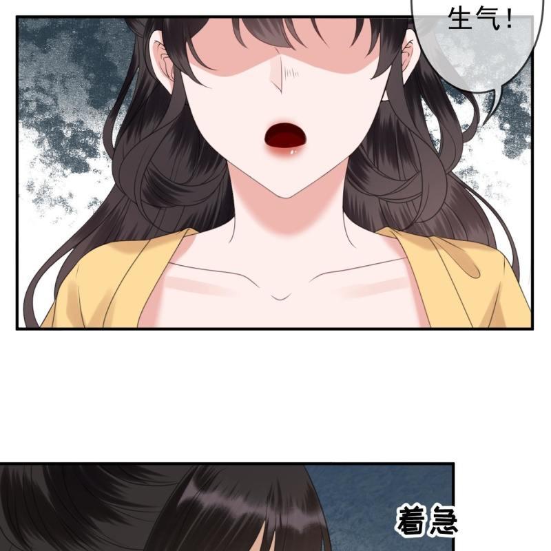 第150话 大局已定(1/2)-第151话