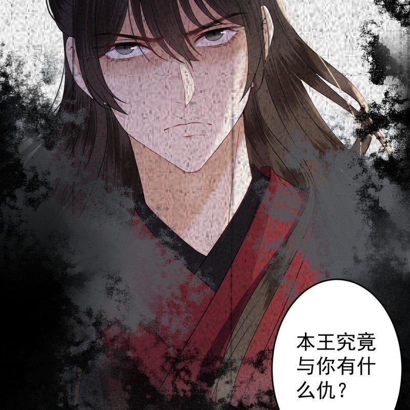 第150话 大局已定(1/2)-第151话