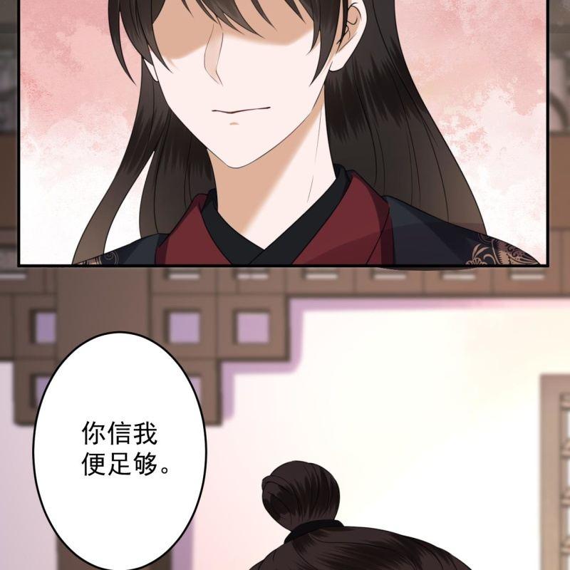 第150话 大局已定(1/2)-第151话