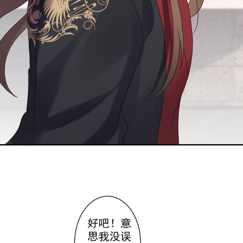 第150话 大局已定(1/2)-第151话