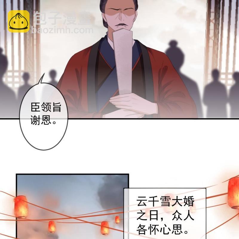 第150话 大局已定(1/2)-第151话