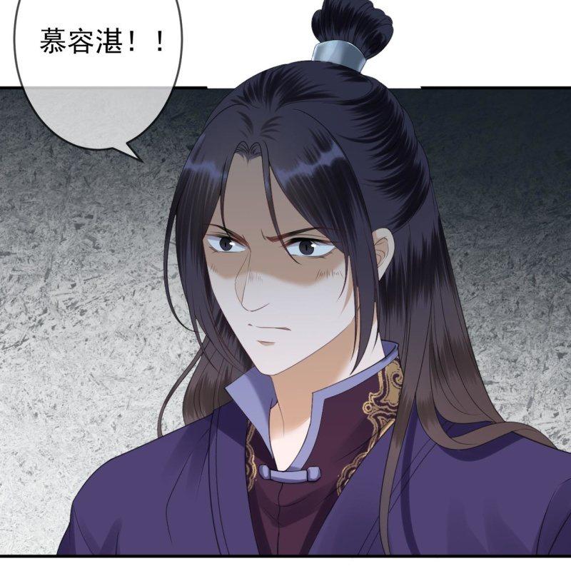 第150话 大局已定(1/2)-第151话