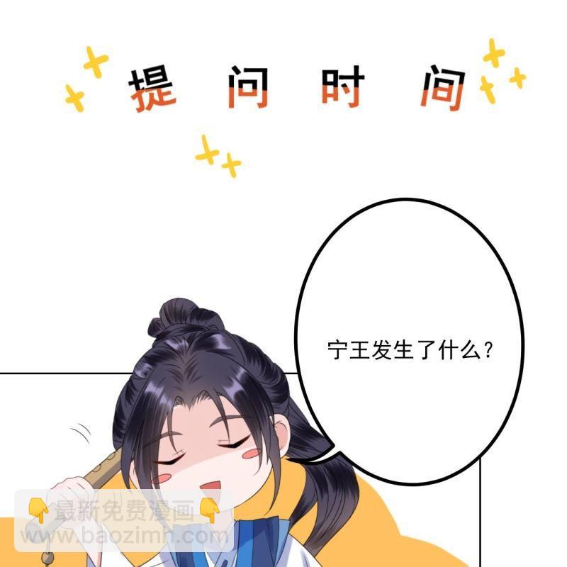 第150话 大局已定(1/2)-第151话