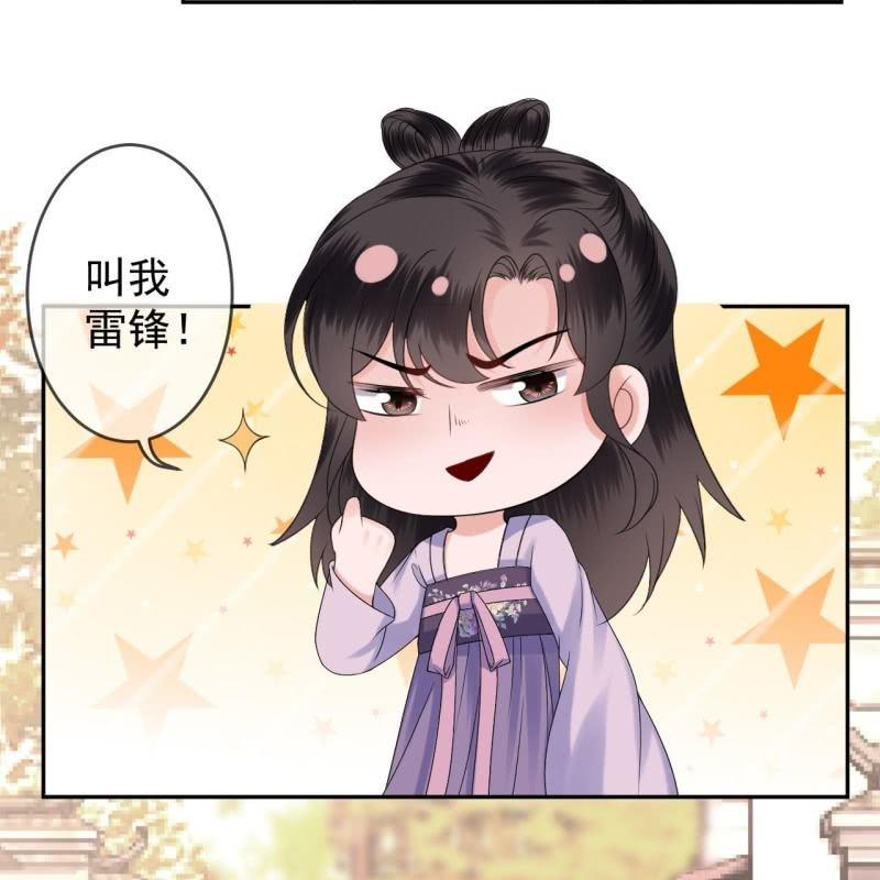 第152话 开家医馆(1/2)-第153话