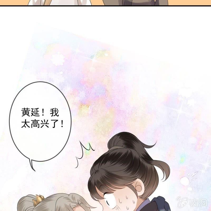 第152话 开家医馆(1/2)-第153话