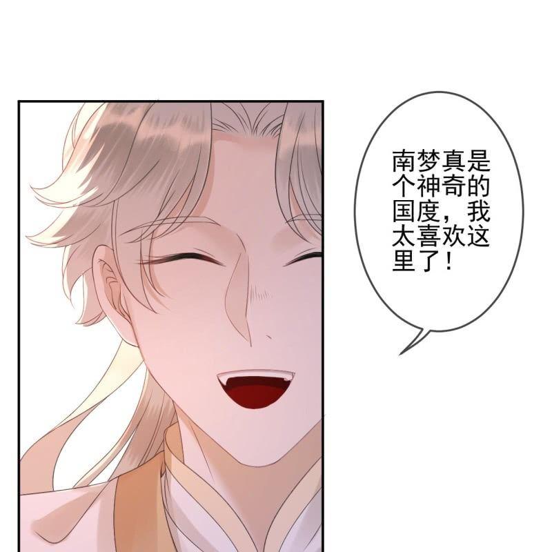 第152话 开家医馆(1/2)-第153话