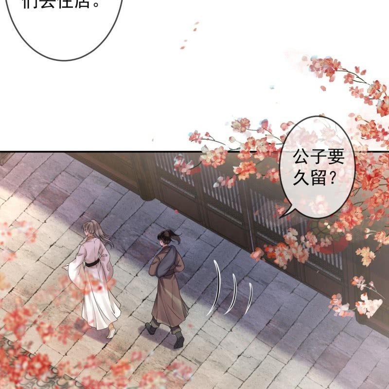 第152话 开家医馆(1/2)-第153话