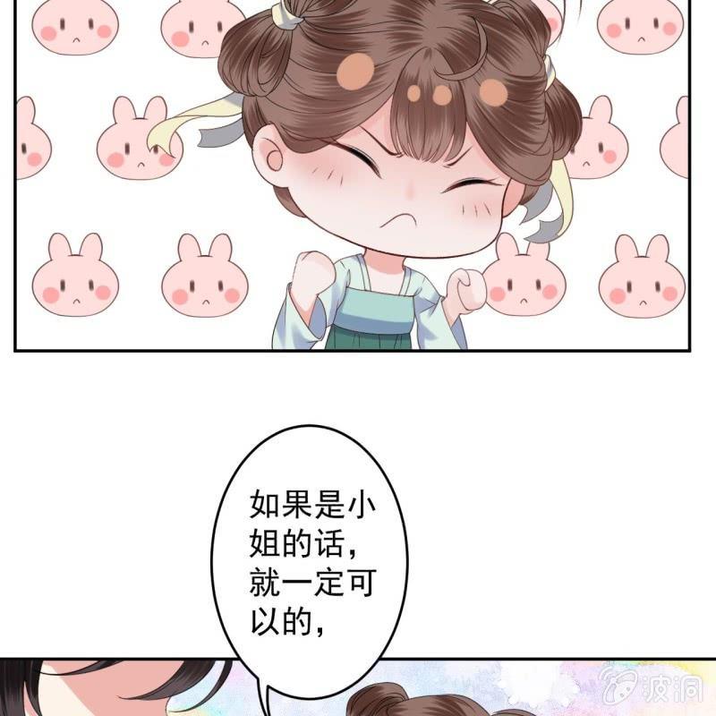 第152话 开家医馆(1/2)-第153话