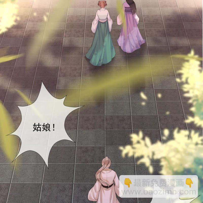 第152话 开家医馆(1/2)-第153话