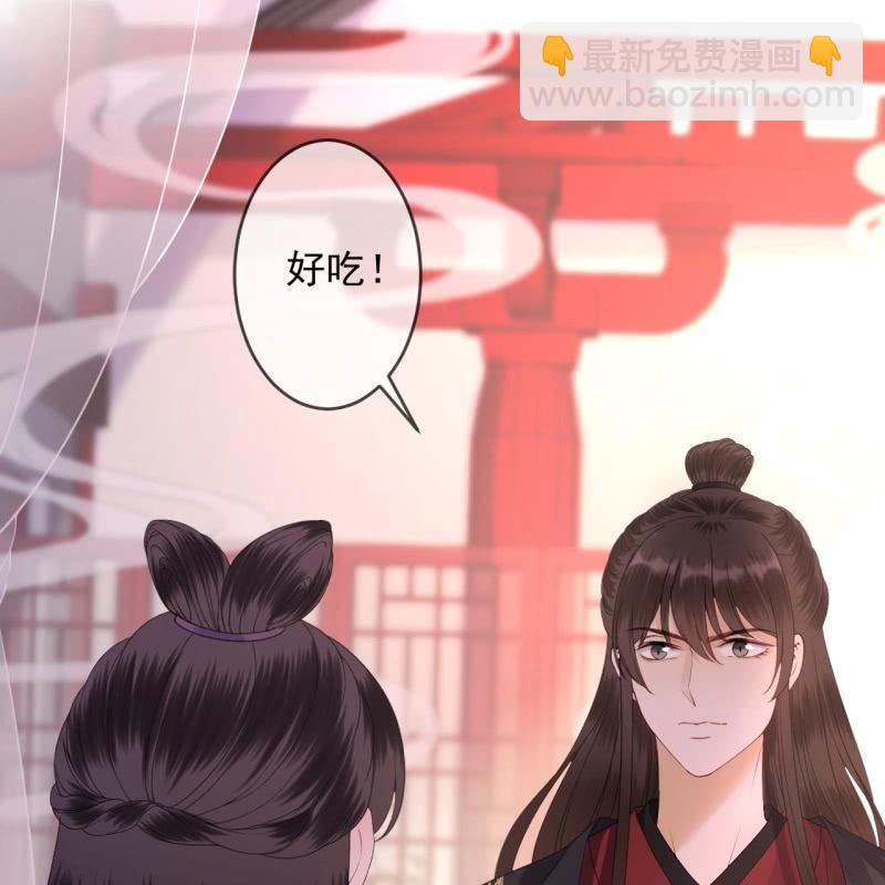 第152话 开家医馆(1/2)-第153话