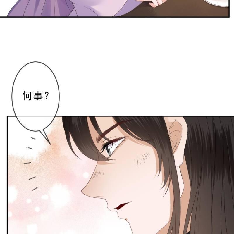 第152话 开家医馆(1/2)-第153话