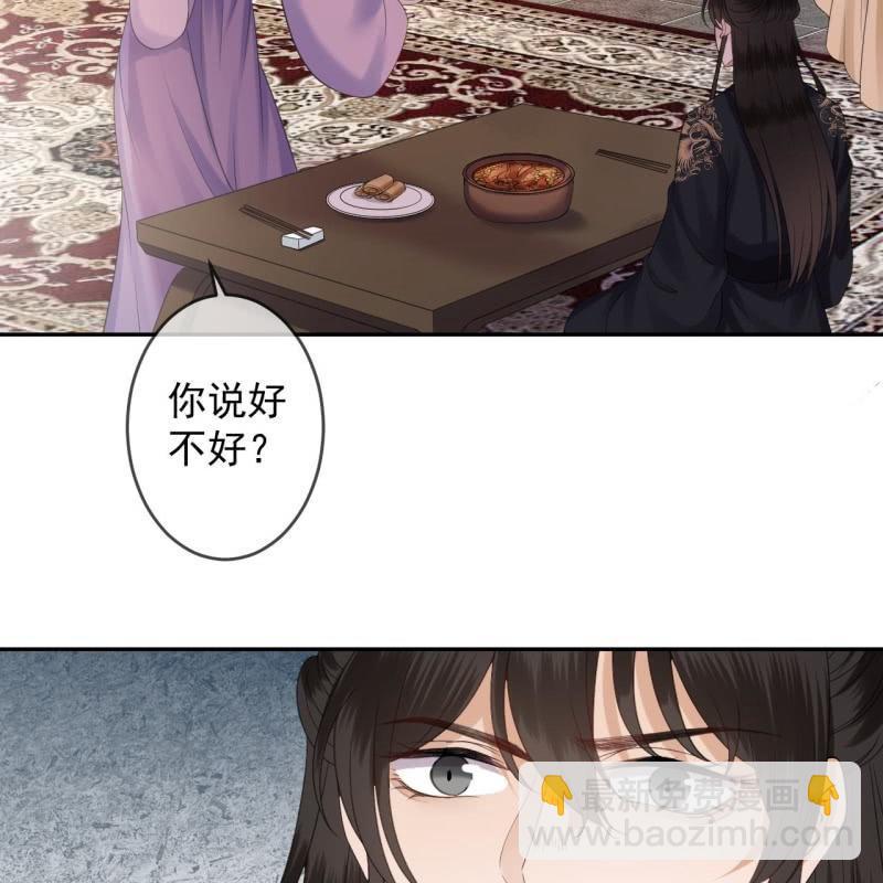 第152话 开家医馆(1/2)-第153话
