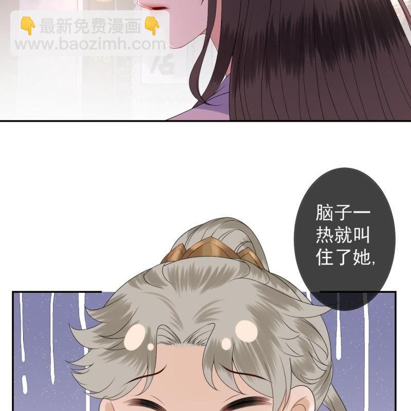 第152话 开家医馆(1/2)-第153话