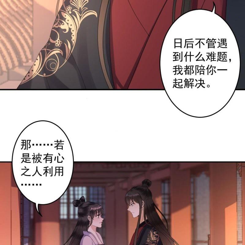 第154话 路边奇遇(1/2)-第155话