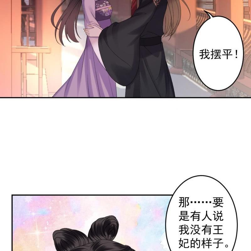 第154话 路边奇遇(1/2)-第155话