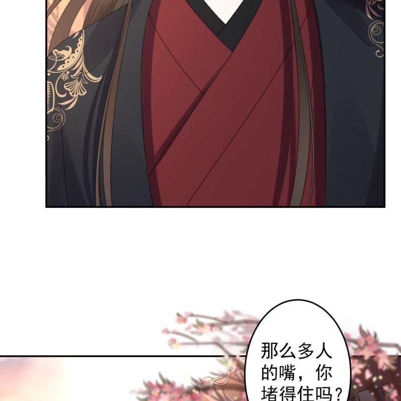 第154话 路边奇遇(1/2)-第155话