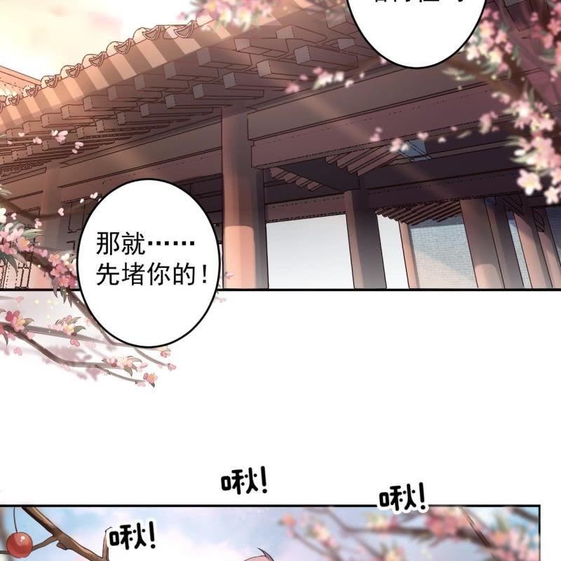 第154话 路边奇遇(1/2)-第155话