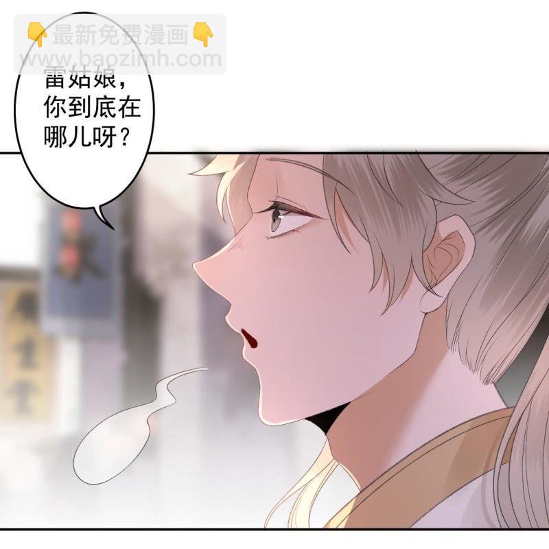 第154话 路边奇遇(1/2)-第155话