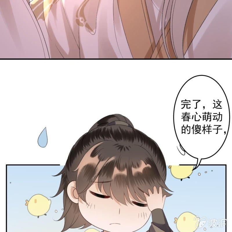 第154话 路边奇遇(1/2)-第155话
