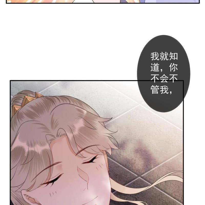 第154话 路边奇遇(1/2)-第155话