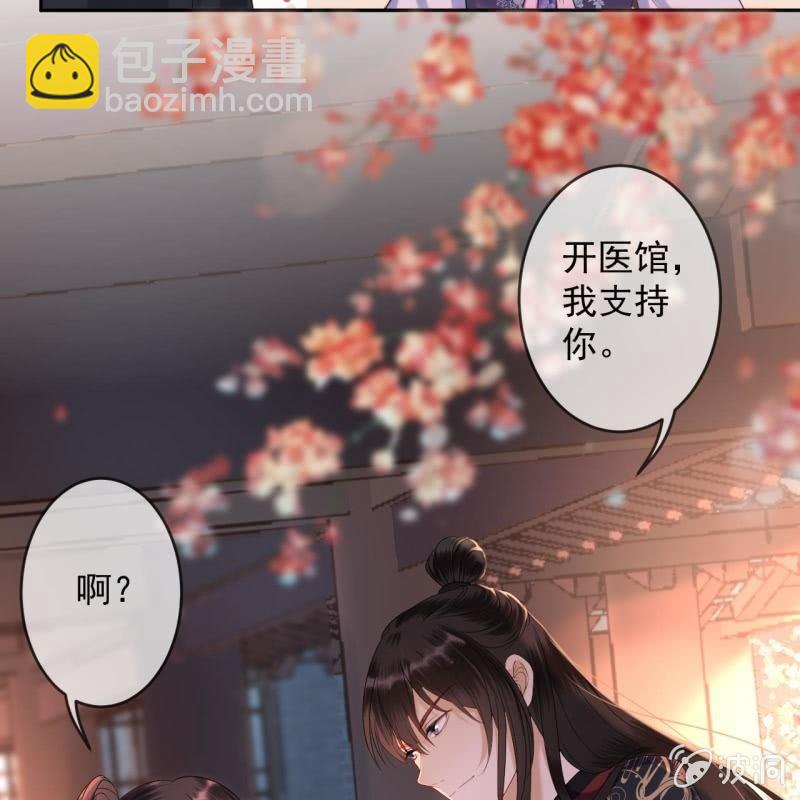 第154话 路边奇遇(1/2)-第155话
