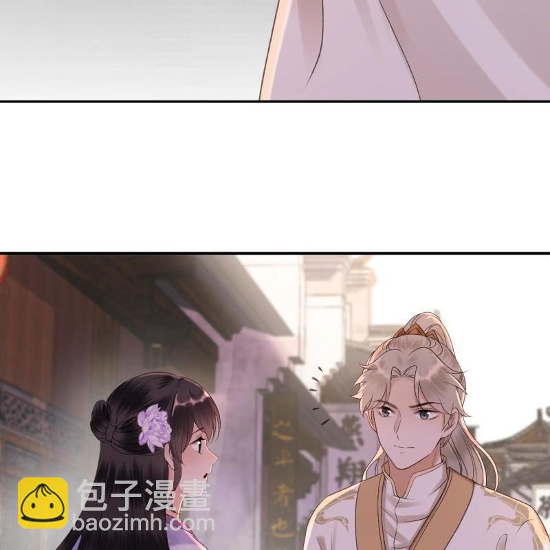 第156话 沐浴(1/2)-第157话