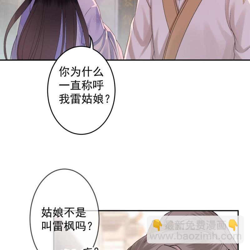 第156话 沐浴(1/2)-第157话