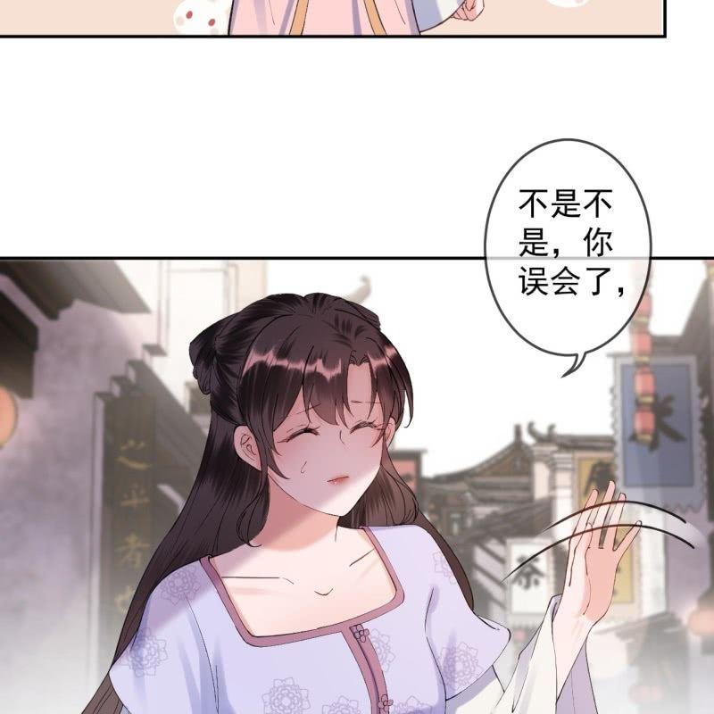 第156话 沐浴(1/2)-第157话