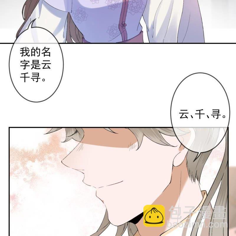 第156话 沐浴(1/2)-第157话