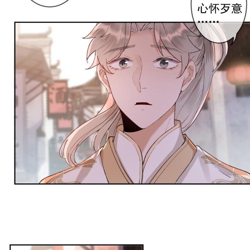第156话 沐浴(1/2)-第157话