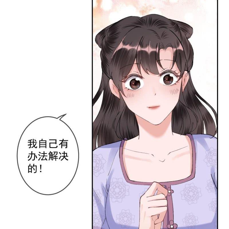 第156话 沐浴(1/2)-第157话