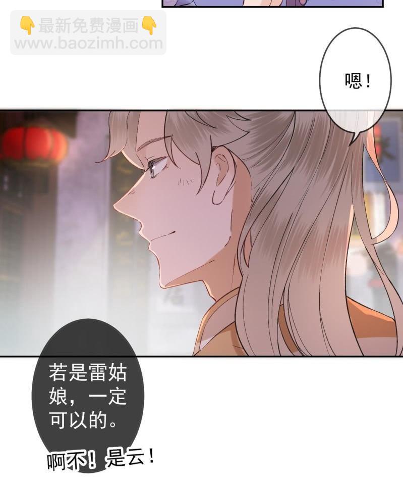 第156话 沐浴(1/2)-第157话